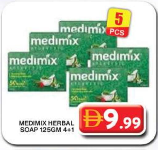 MEDIMIX available at Grand Hyper Market in UAE - Dubai