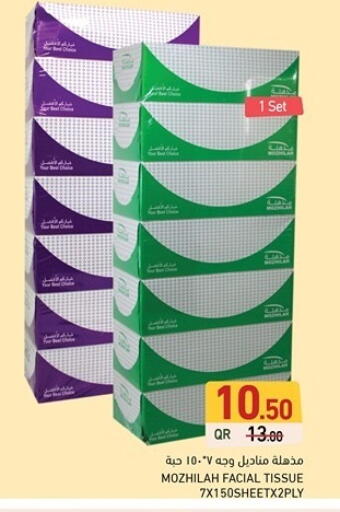 available at Aswaq Ramez in Qatar - Al Khor