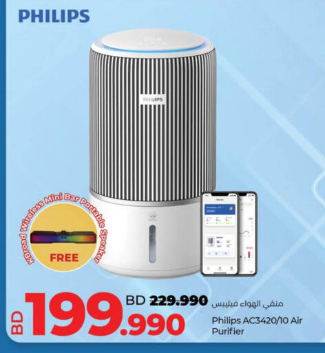 Accessories - Electronics in LuLu Hypermarket, Bahrain PHILIPS Speaker available at LuLu Hypermarket in Bahrain