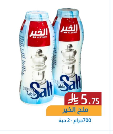 Salt available at Amazon ksa in KSA, Saudi Arabia, Saudi - Al Khobar