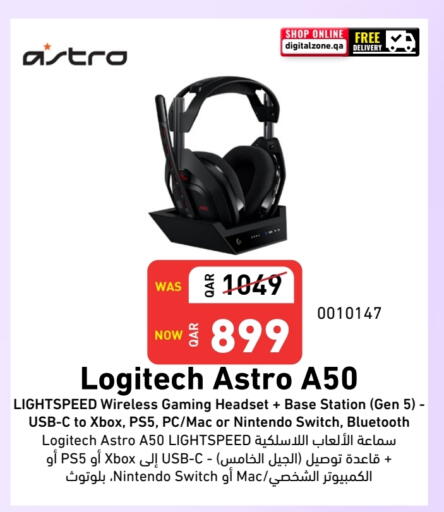 لوجيتيك available at ديجيتال زون للتجارة in قطر - الوكرة
