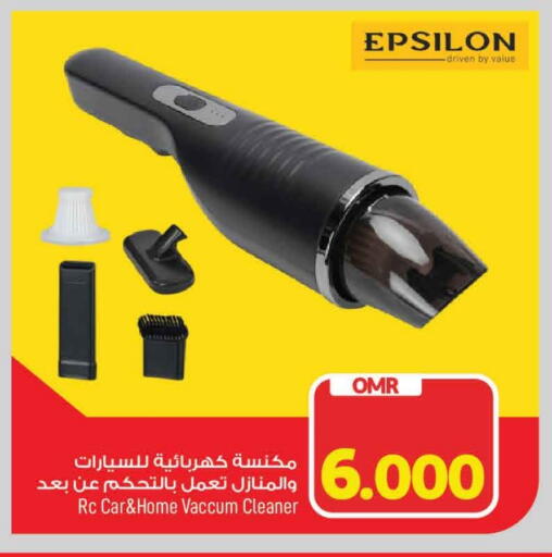available at MARK & SAVE in Oman - Muscat