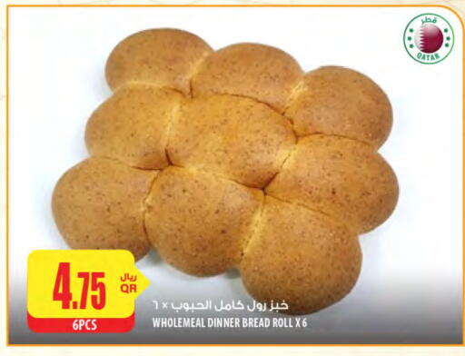 الكيك والمعجنات in شركة الميرة للمواد الاستهلاكية, قطر Offers - قطر available at شركة الميرة للمواد الاستهلاكية in قطر - الشمال