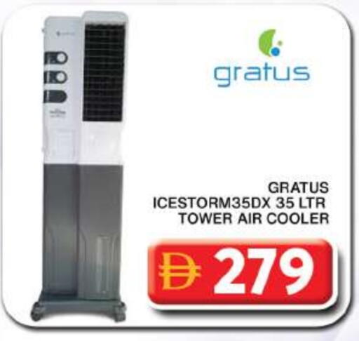 GRATUS Air Cooler available at Grand Hyper Market in UAE - Dubai