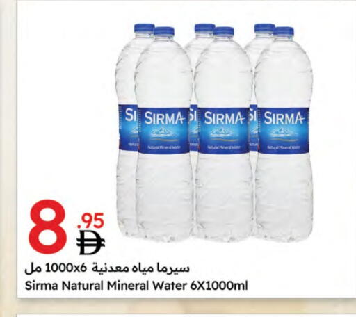 available at Emirates Co-Operative Society in UAE - Dubai