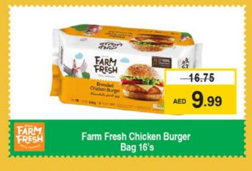 FARM FRESH available at Nesto Hypermarket in UAE - Sharjah / Ajman