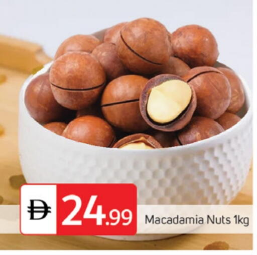 available at TALAL MARKET in UAE - Abu Dhabi