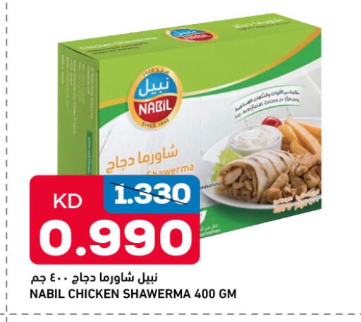 available at أونكوست in الكويت - محافظة الجهراء