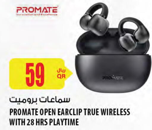 PROMATE available at Al Meera in Qatar - Al Daayen