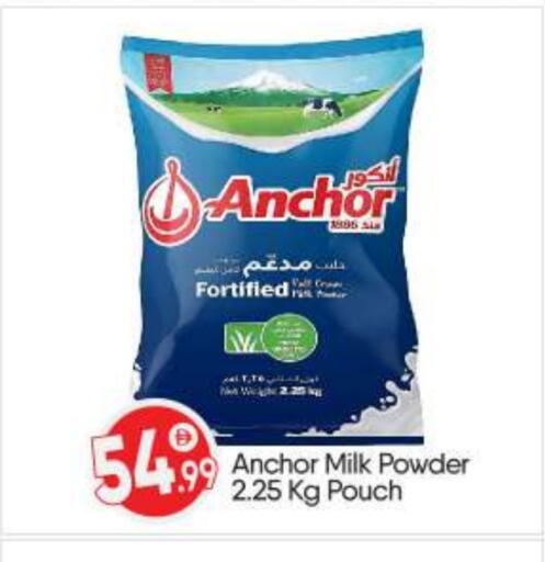 ANCHOR Milk Powder available at BIGmart in UAE - Abu Dhabi