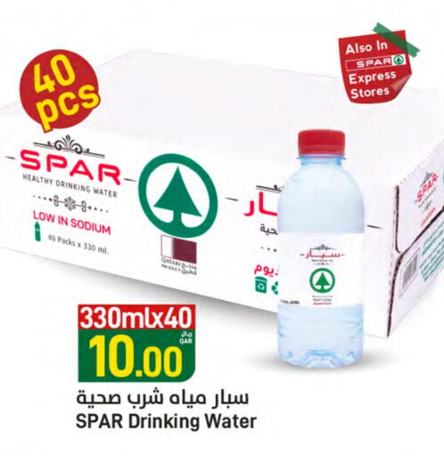 available at SPAR in Qatar - Al Daayen