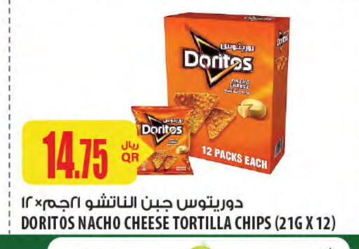 available at Al Meera in Qatar - Al-Shahaniya