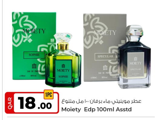 available at روابي هايبرماركت in قطر - الوكرة