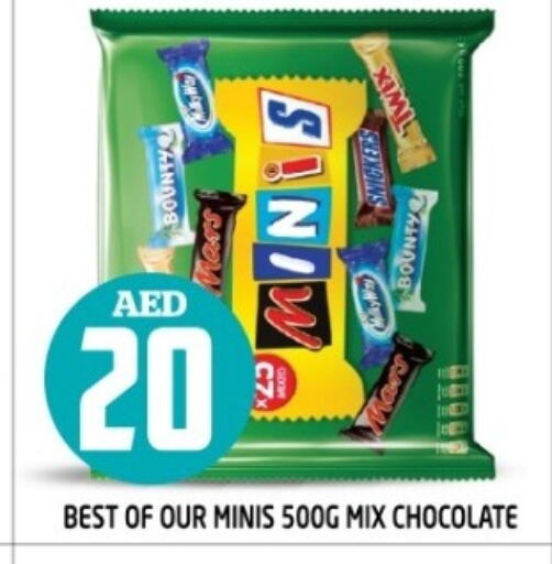 available at Baniyas Spike  in UAE - Fujairah