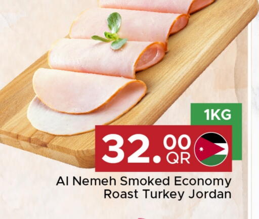 مقبلات و لحوم باردة in مركز التموين العائلي, قطر Offers - قطر available at مركز التموين العائلي in قطر - الدوحة