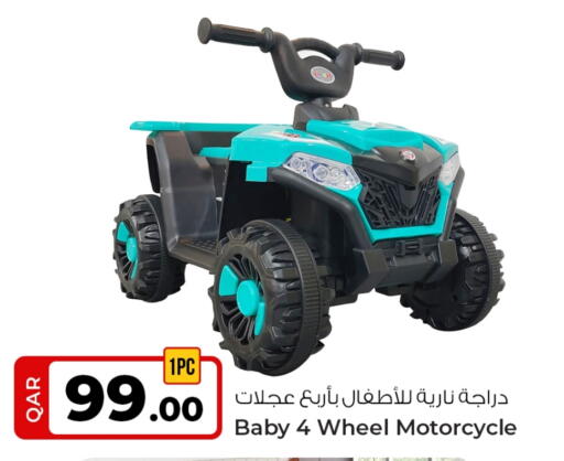 available at Rawabi Hypermarket in Qatar - Al Shamal