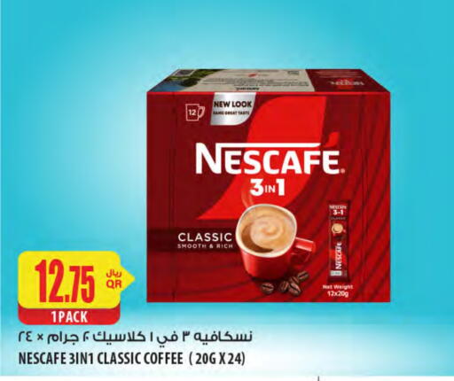 نسكافيه Coffee 3in1 available at شركة الميرة للمواد الاستهلاكية in قطر - الخور