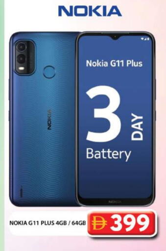 NOKIA available at Grand Hyper Market in UAE - Dubai