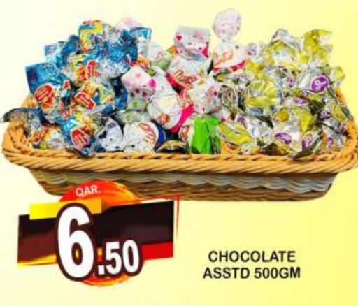 available at دبي شوبينغ سنتر in قطر - الريان