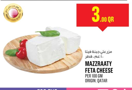 Cheese & Cream in Monoprix, Qatar Offers - Qatar Feta available at Monoprix in Qatar - Al Rayyan