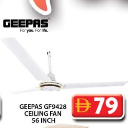 GEEPAS Fan available at Grand Hyper Market in UAE - Dubai