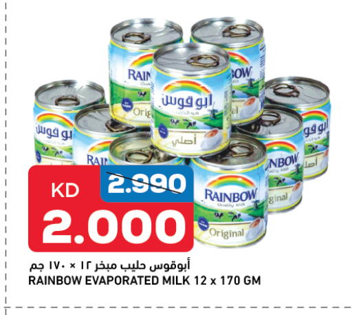 Powdered & Condensed Milk in Gulfmart, Kuwait Offers - Kuwait RAINBOW Evaporated Milk available at Gulfmart in Kuwait - Kuwait City
