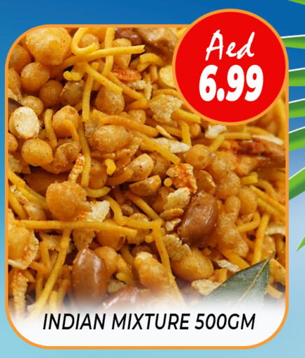 available at داي لايف هايبرماركت in الإمارات العربية المتحدة , الامارات - دبي