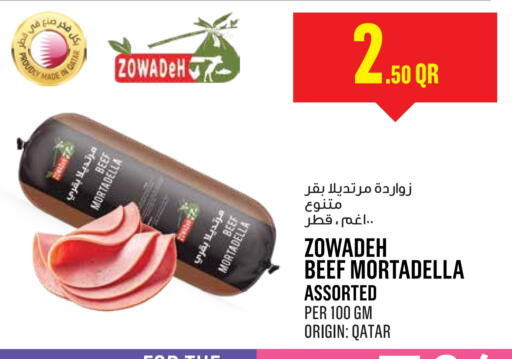 Beef available at Monoprix in Qatar - Al Daayen