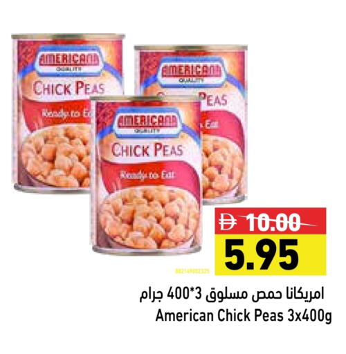 حمص available at أسواق رامز in الإمارات العربية المتحدة , الامارات - رَأْس ٱلْخَيْمَة