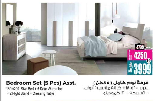 available at Ansar Gallery in UAE - Dubai