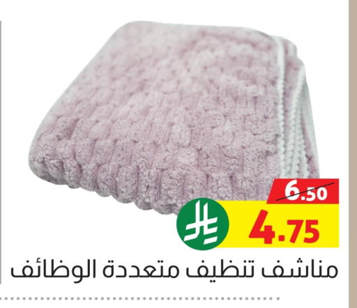 available at Offers Hall in KSA, Saudi Arabia, Saudi - Khamis Mushait