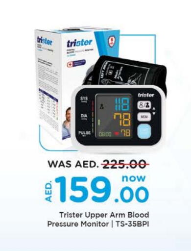 available at Nesto Hypermarket in UAE - Umm al Quwain