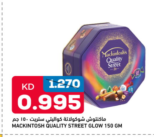 كواليتي ستريت available at أونكوست in الكويت