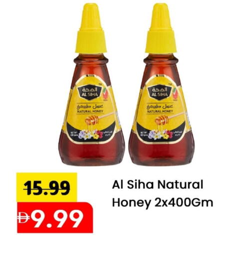 Honey available at Mark & Save in UAE - Abu Dhabi