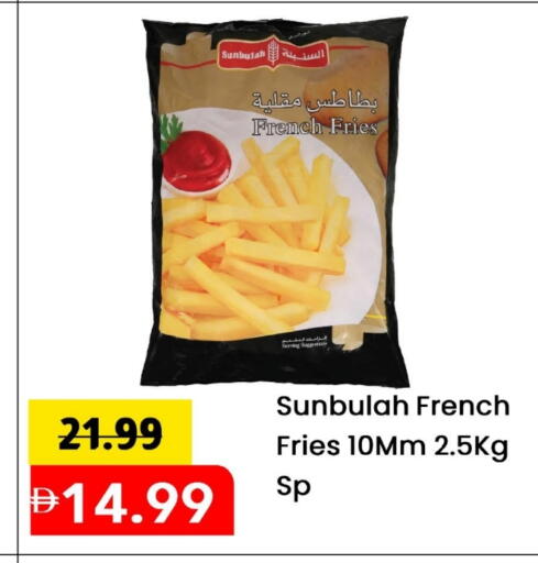 available at Mark & Save in UAE - Dubai