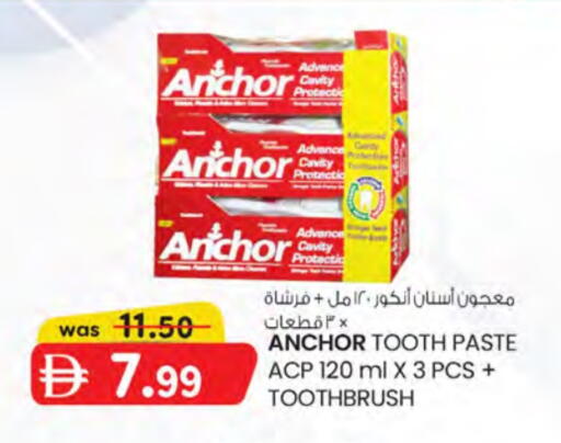 ANCHOR Toothpaste available at Safa Express Supermarket in UAE - Abu Dhabi