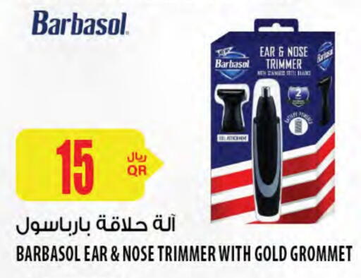 available at Al Meera in Qatar - Al Shamal