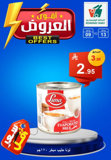 available at Economic Family in KSA, Saudi Arabia, Saudi - Yanbu