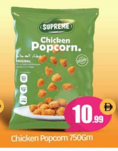 available at BIGmart in UAE - Abu Dhabi