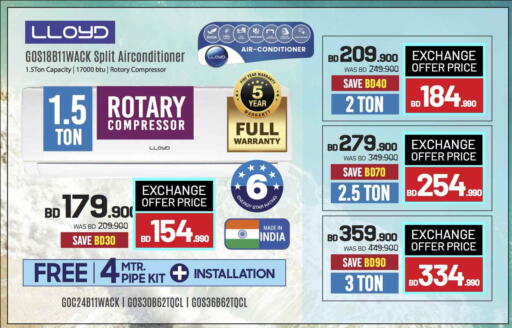 LLOYD available at Sharaf DG in Bahrain