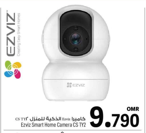 EZVIZ available at MARK & SAVE in Oman - Muscat