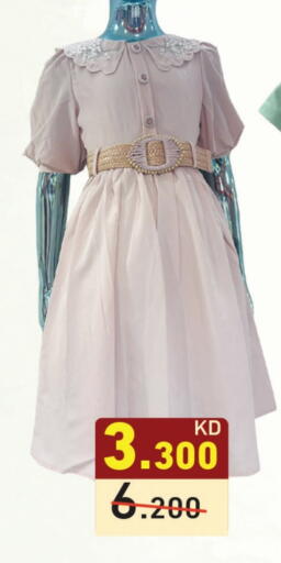 available at Ramez in Kuwait - Kuwait City
