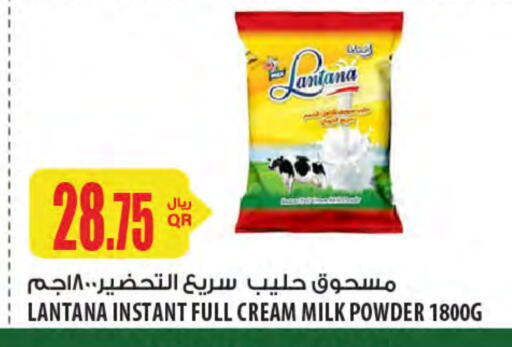 Milk Powder available at Al Meera in Qatar - Al Shamal
