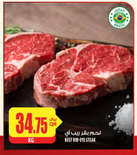 Beef available at Al Meera in Qatar - Al-Shahaniya