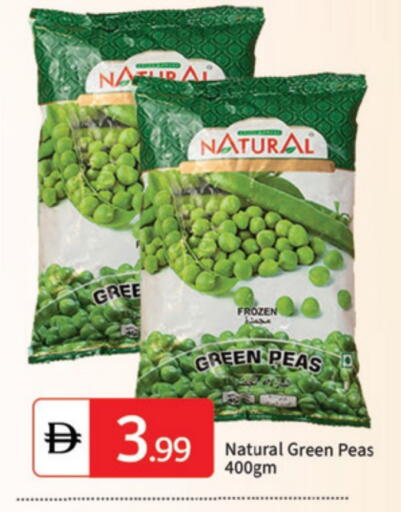 فواكه وخضار مجمدة in سوق طلال, UAE Offers - الإمارات العربية المتحدة Peas available at سوق طلال in الإمارات العربية المتحدة , الامارات - دبي