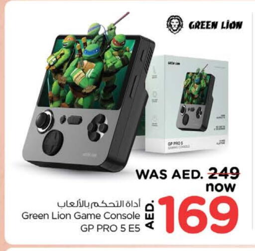 الألعاب in نستو هايبرماركت, UAE Offers - الإمارات العربية المتحدة available at نستو هايبرماركت in الإمارات العربية المتحدة , الامارات - رَأْس ٱلْخَيْمَة
