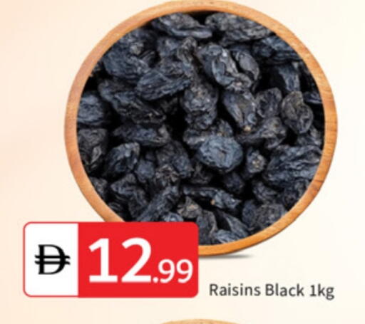 available at سوق طلال in الإمارات العربية المتحدة , الامارات - أبو ظبي