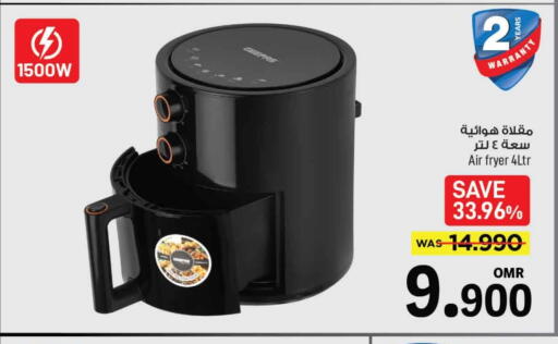 Air Fryer available at MARK & SAVE in Oman - Muscat
