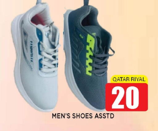 available at Shop n Smile Hypermarket in Qatar - Al Wakra