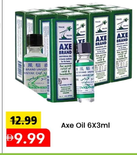 زيت أكس available at مارك & سيف in الإمارات العربية المتحدة , الامارات - دبي
